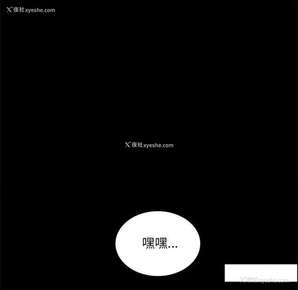 80P - 背叛的开始