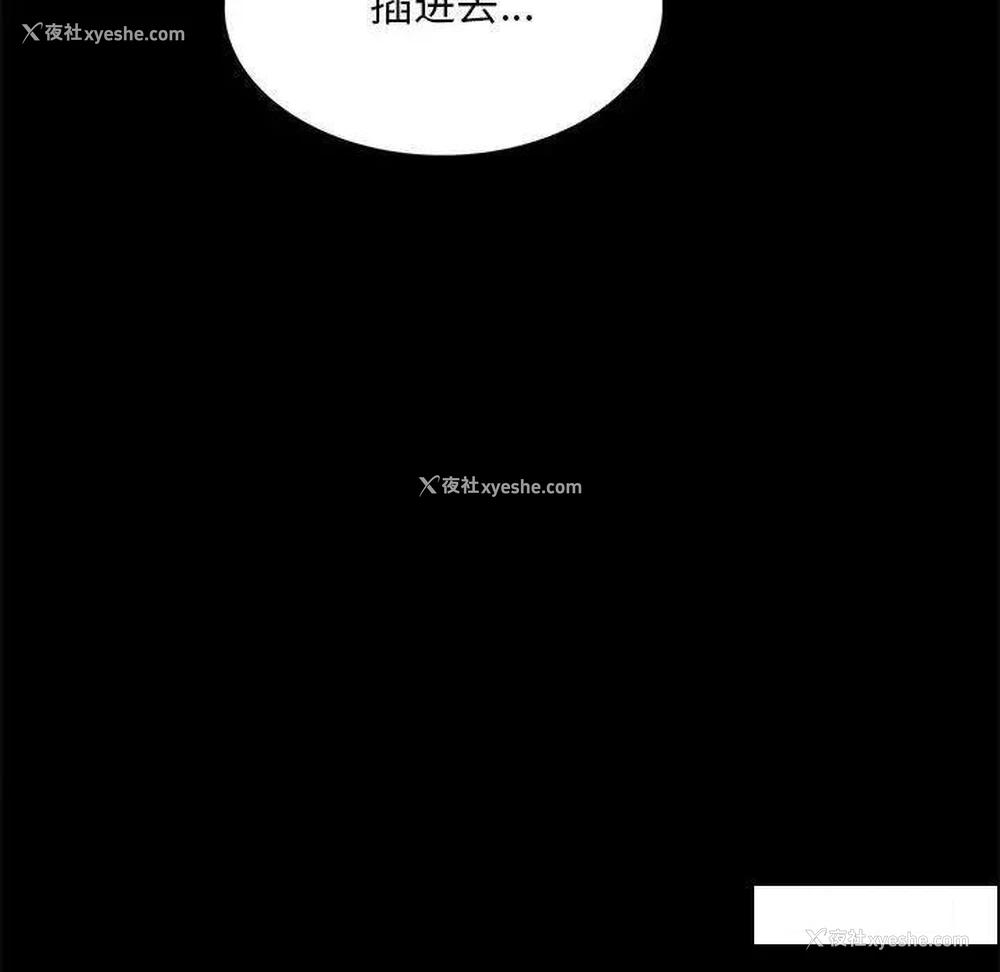 93P - 背叛的开始