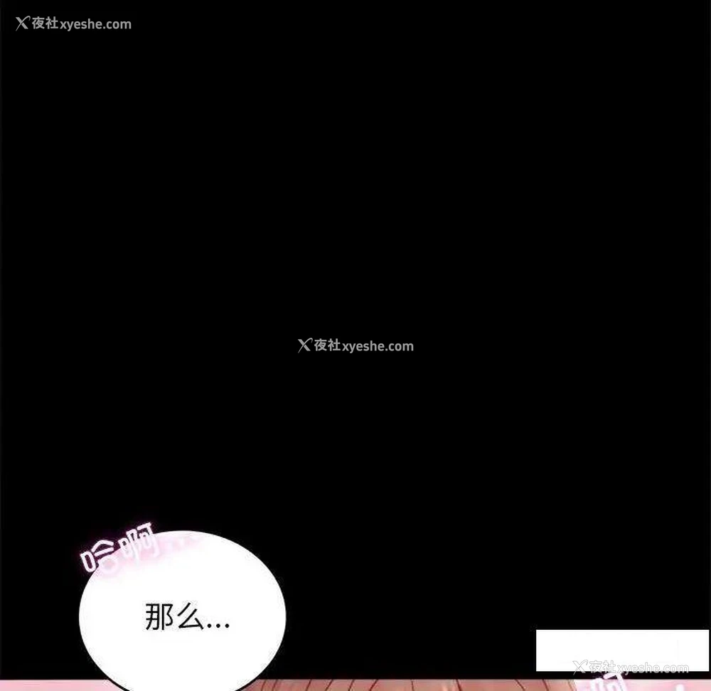96P - 背叛的开始