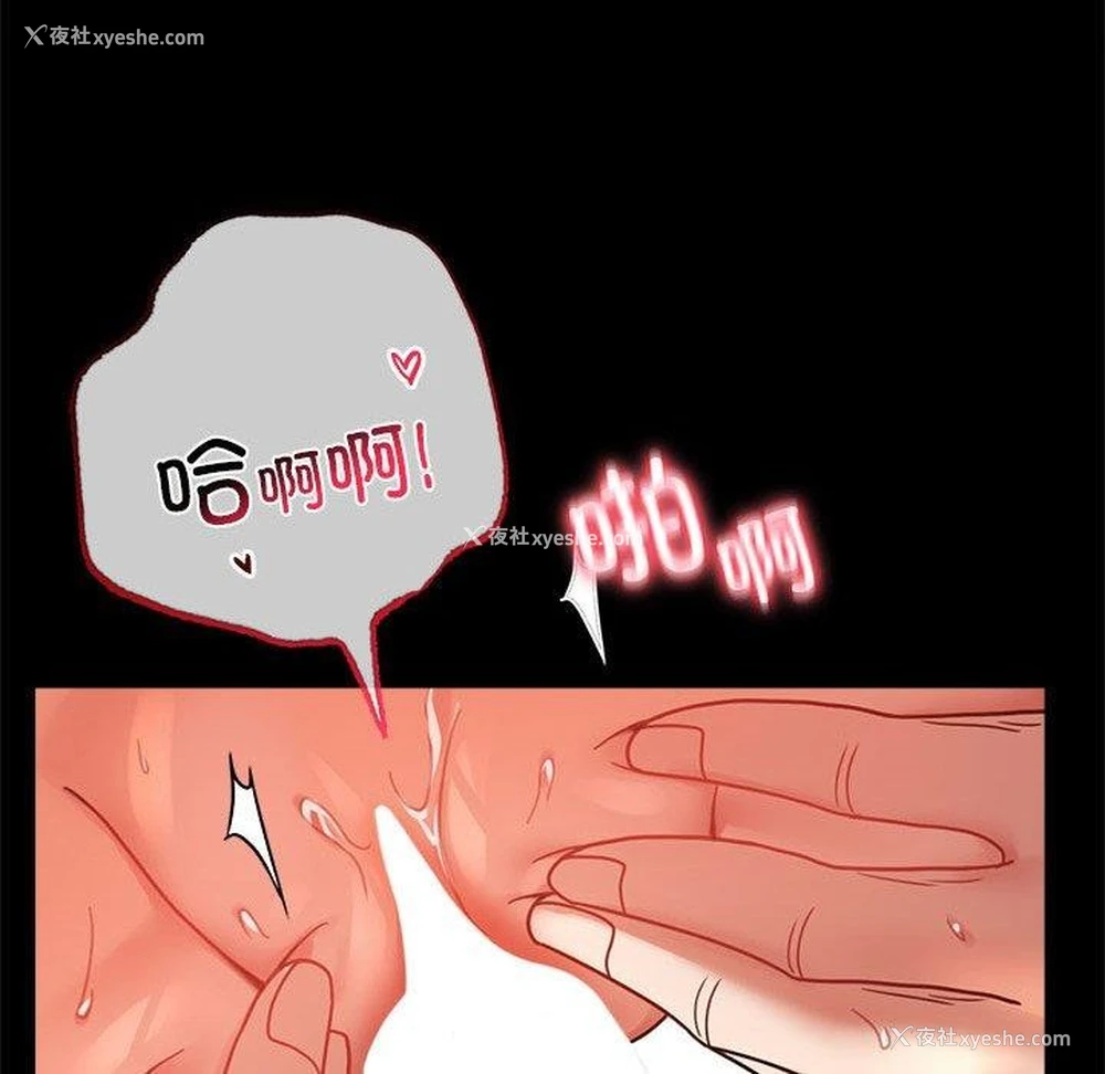 101P - 背叛的开始