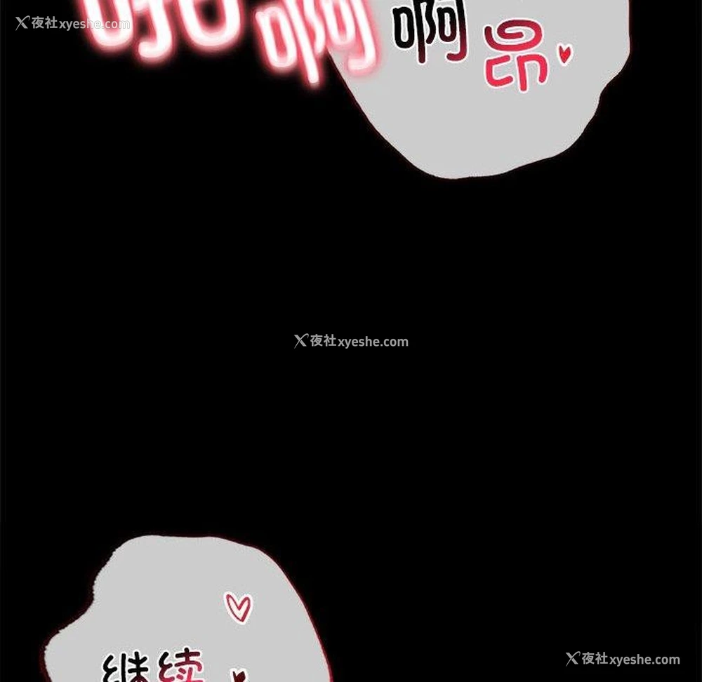 103P - 背叛的开始