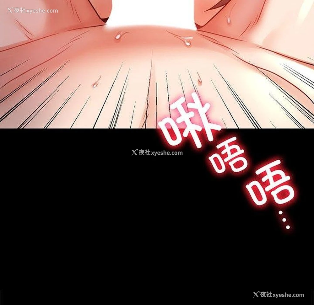10P - 背叛的开始