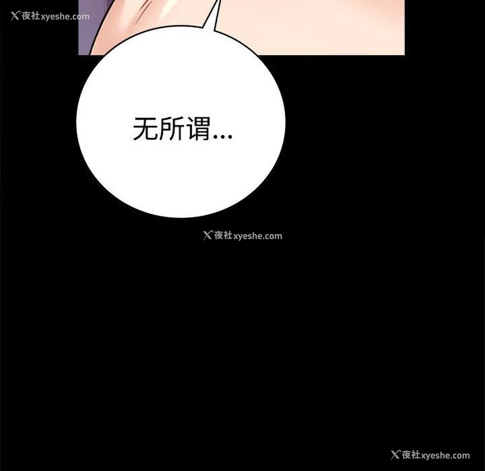 125P - 背叛的开始