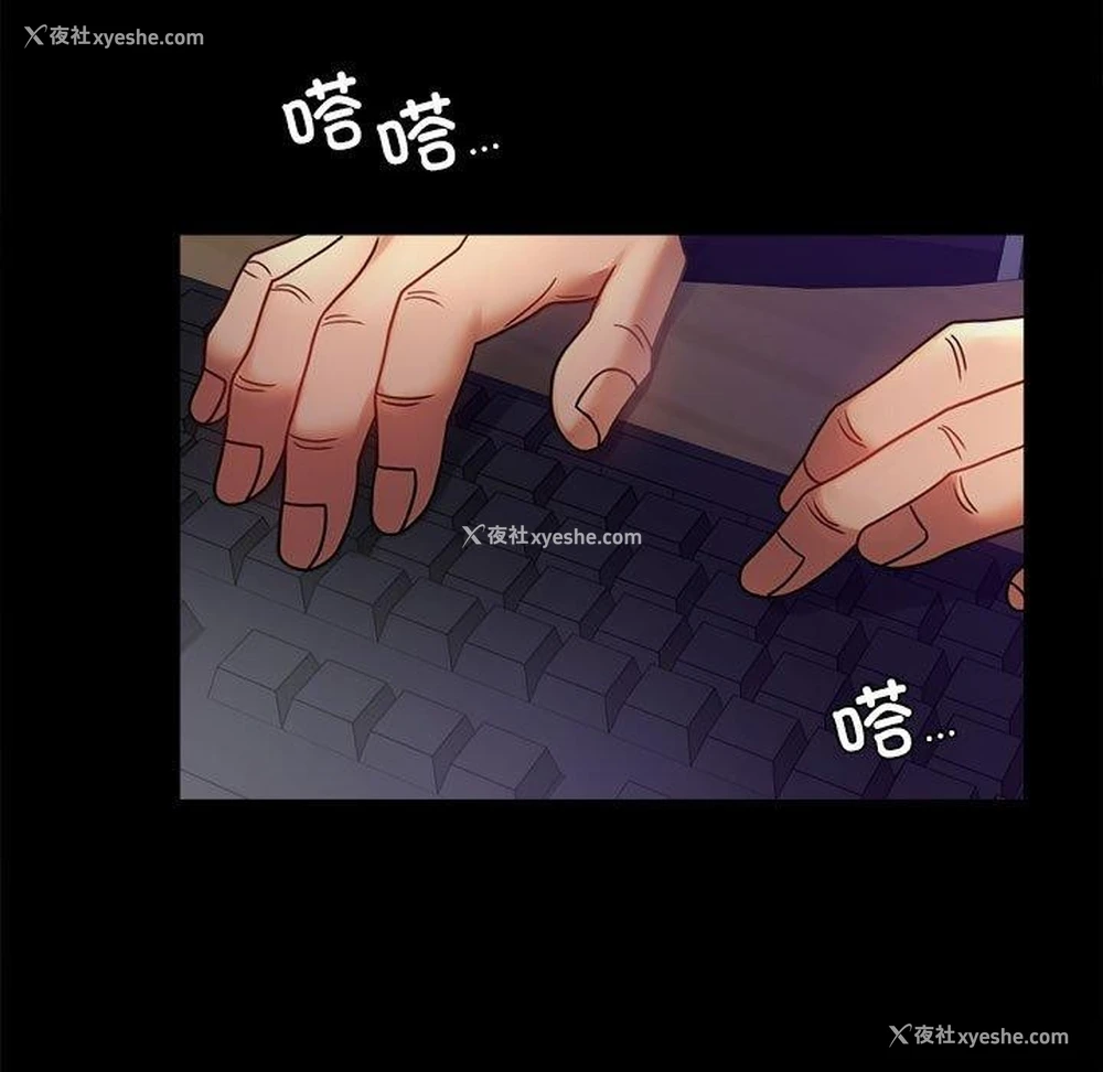 132P - 背叛的开始