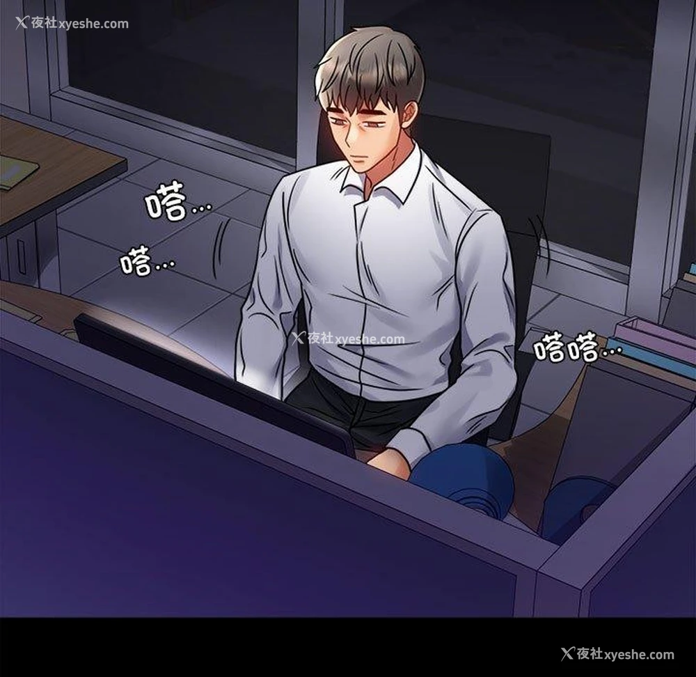 134P - 背叛的开始