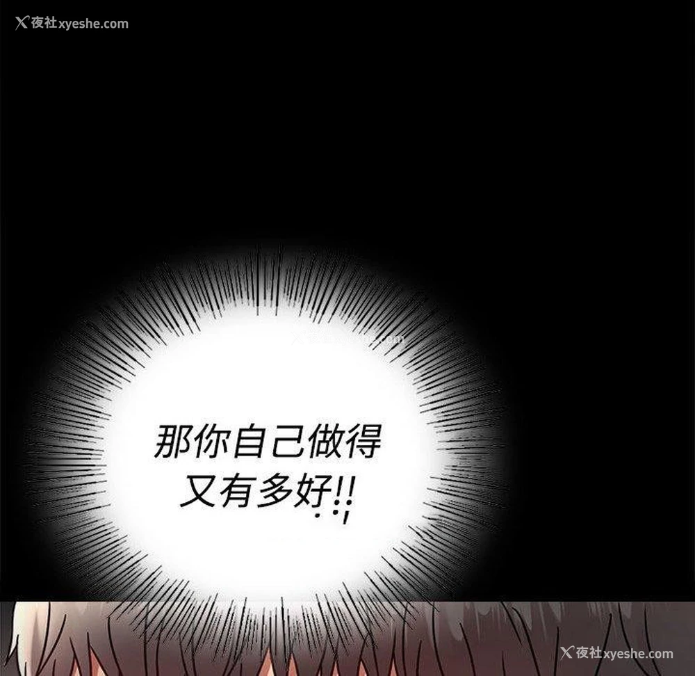 135P - 背叛的开始