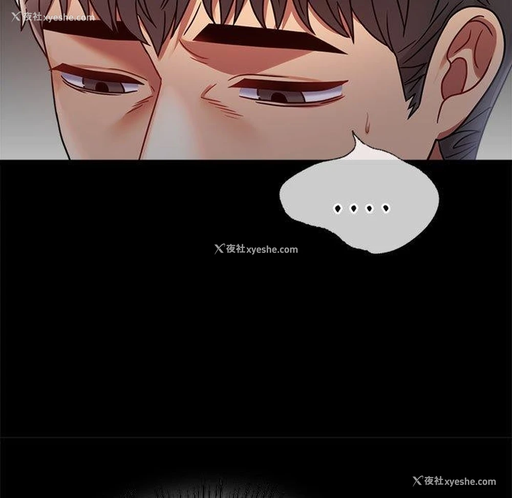 136P - 背叛的开始