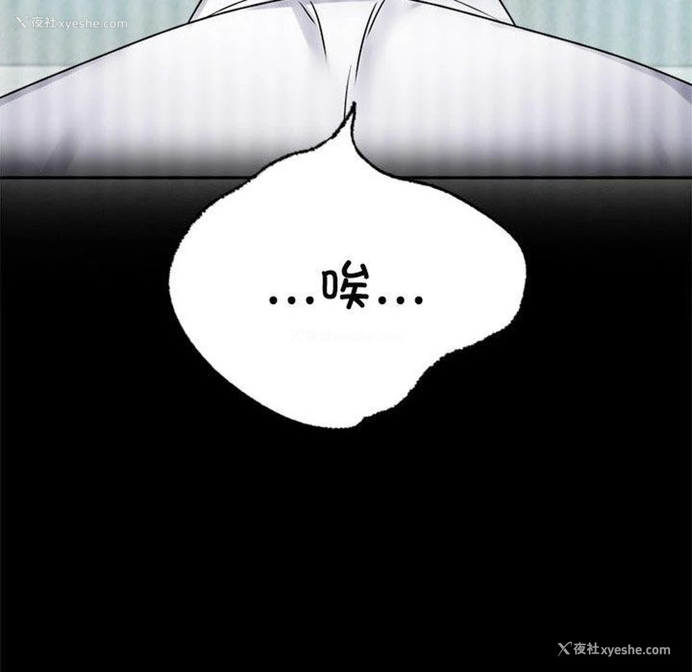 141P - 背叛的开始