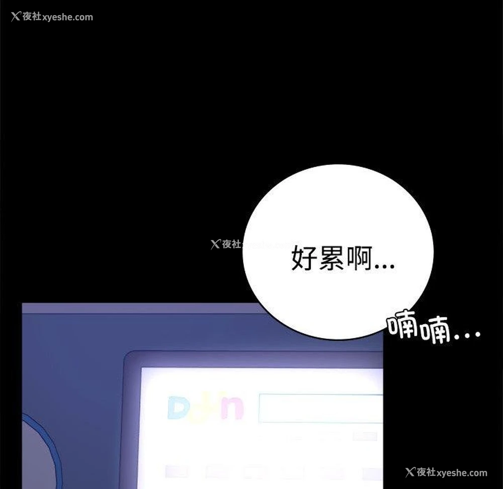 142P - 背叛的开始