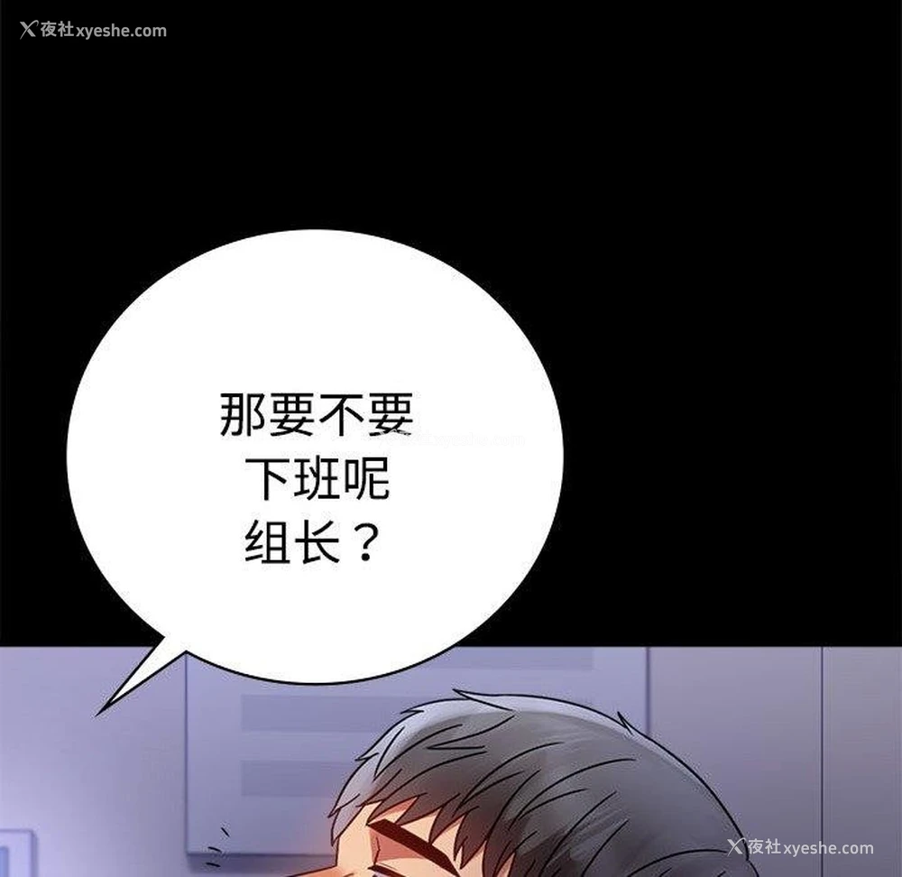 144P - 背叛的开始