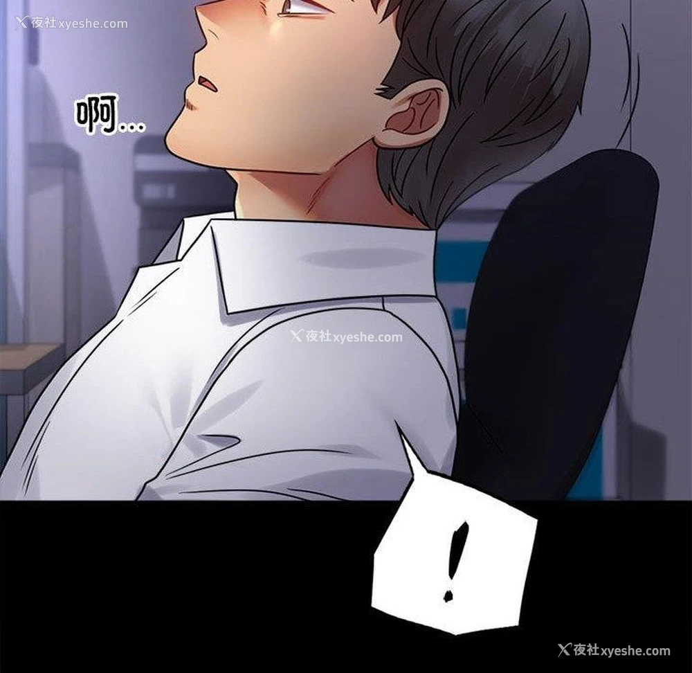 145P - 背叛的开始