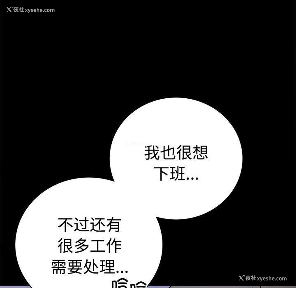 146P - 背叛的开始
