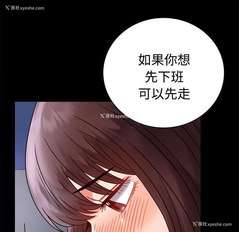 151P - 背叛的开始