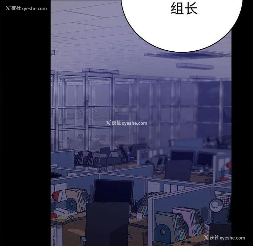 154P - 背叛的开始