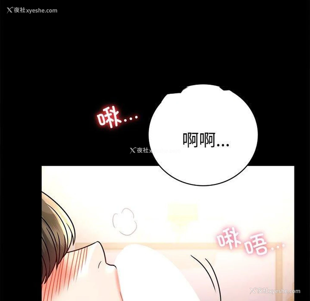 15P - 背叛的开始