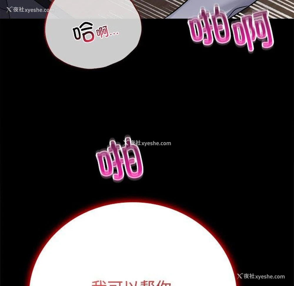 160P - 背叛的开始