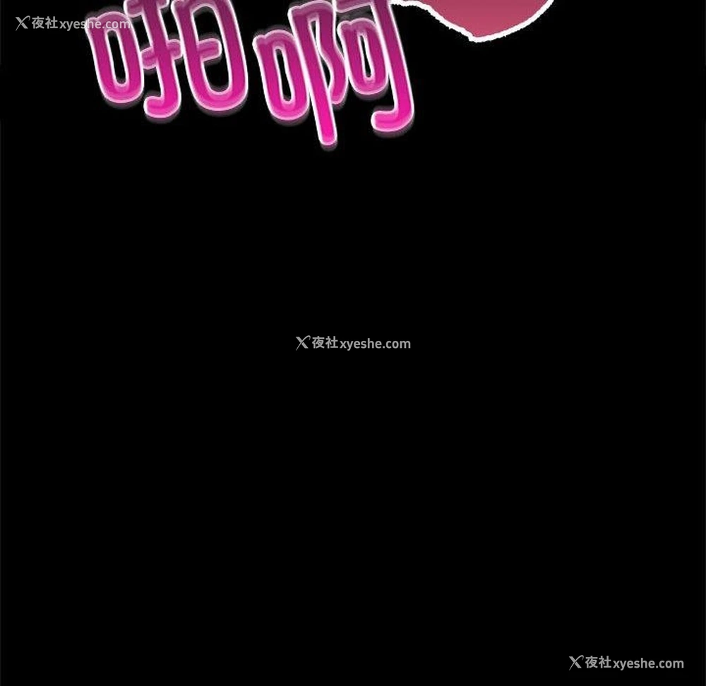 163P - 背叛的开始