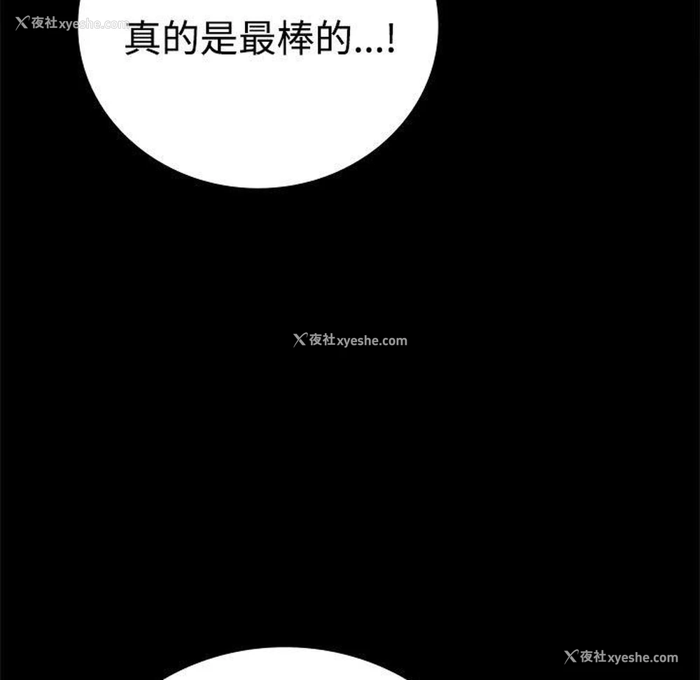 17P - 背叛的开始