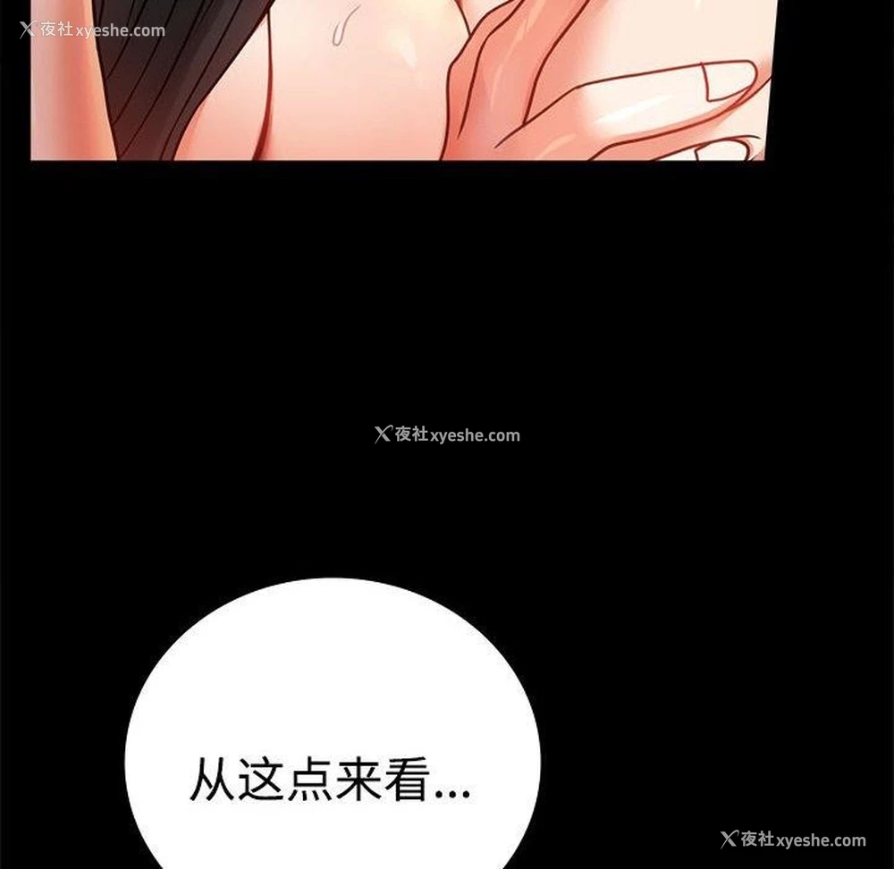 22P - 背叛的开始