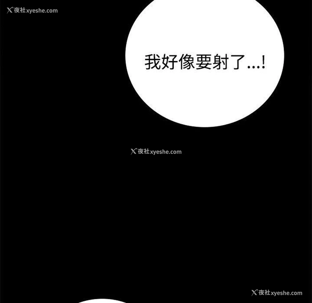 26P - 背叛的开始