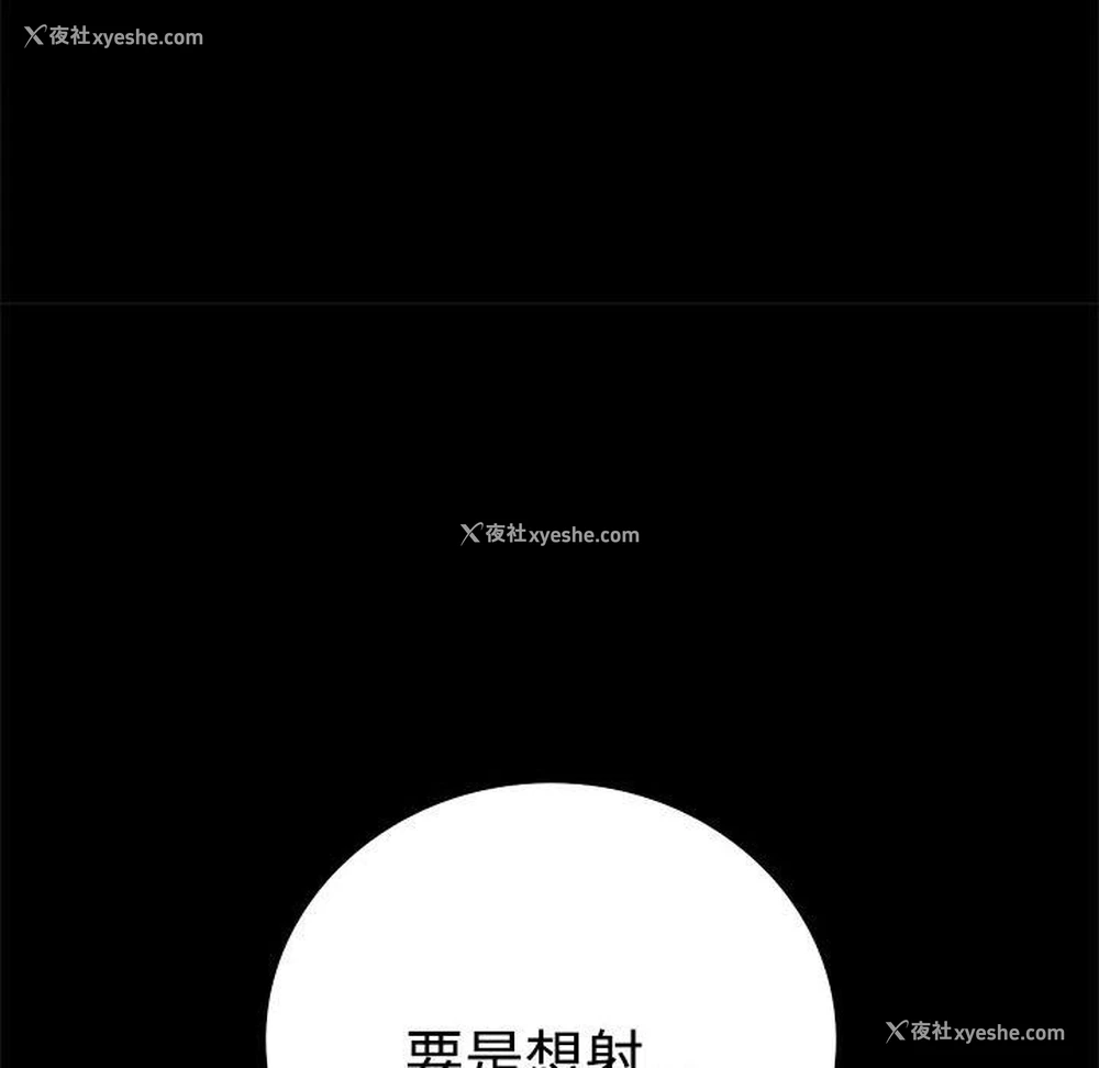 36P - 背叛的开始
