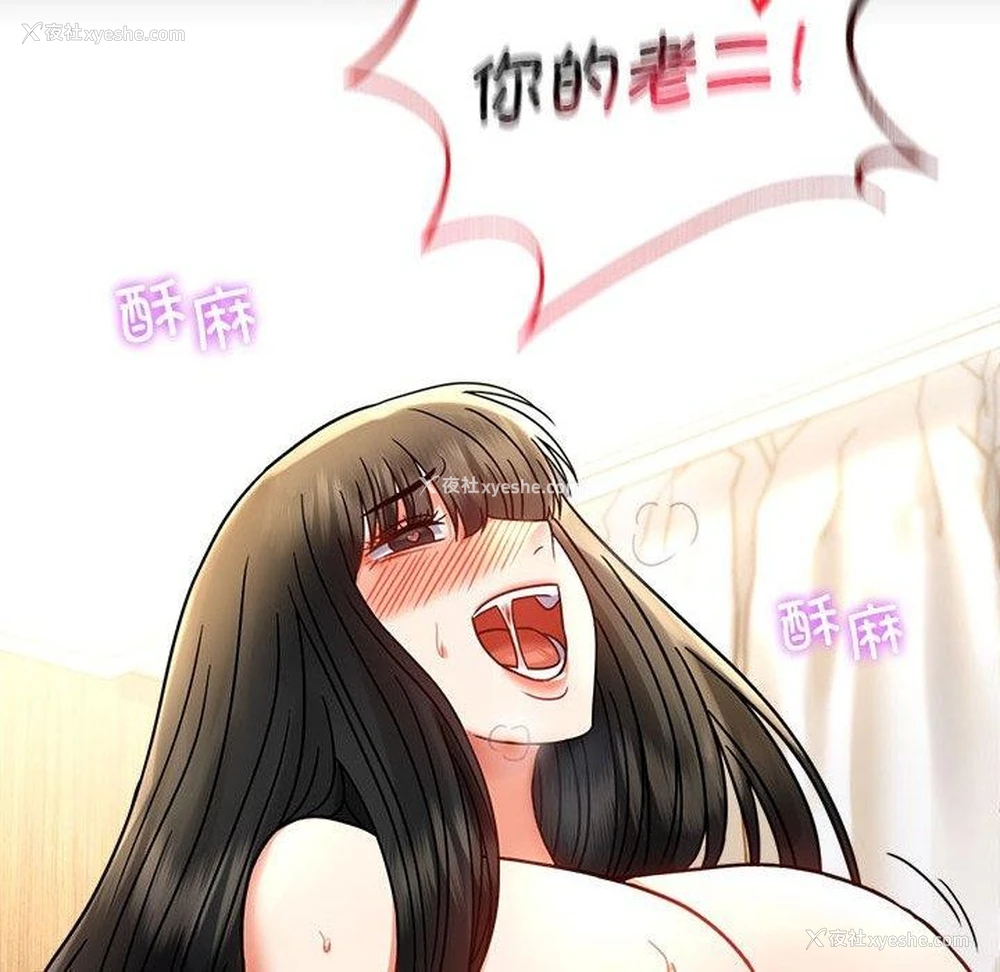 47P - 背叛的开始