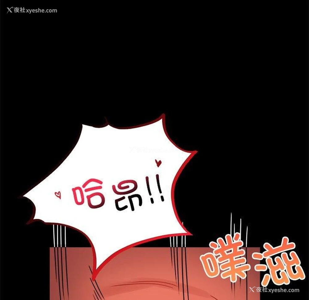 50P - 背叛的开始