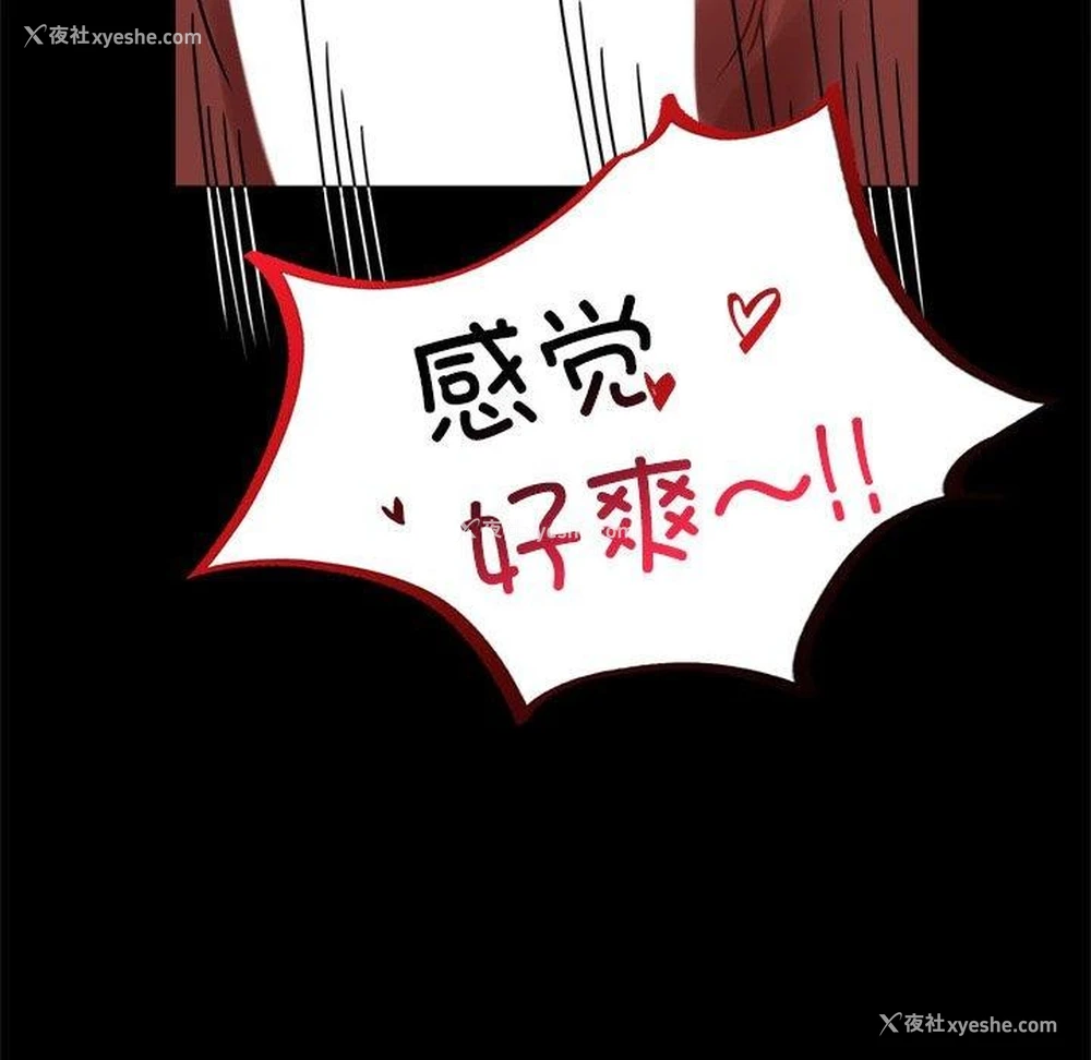 52P - 背叛的开始