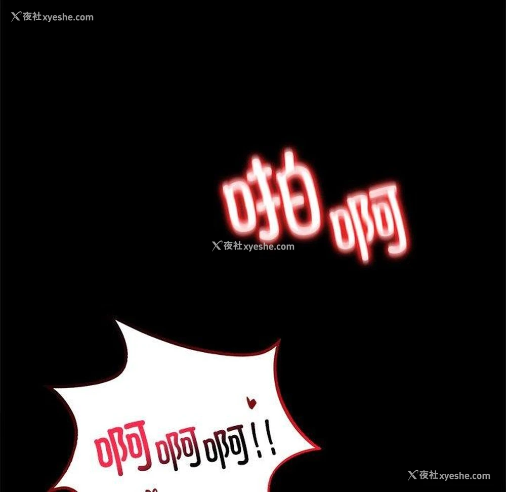 53P - 背叛的开始