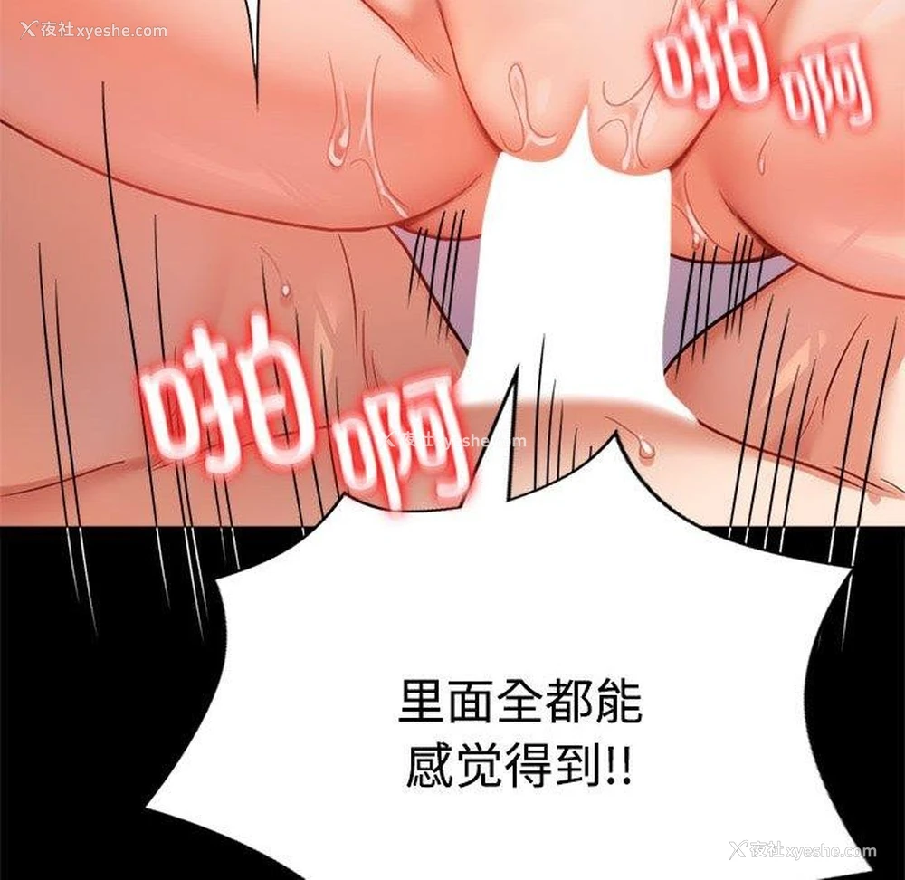 56P - 背叛的开始