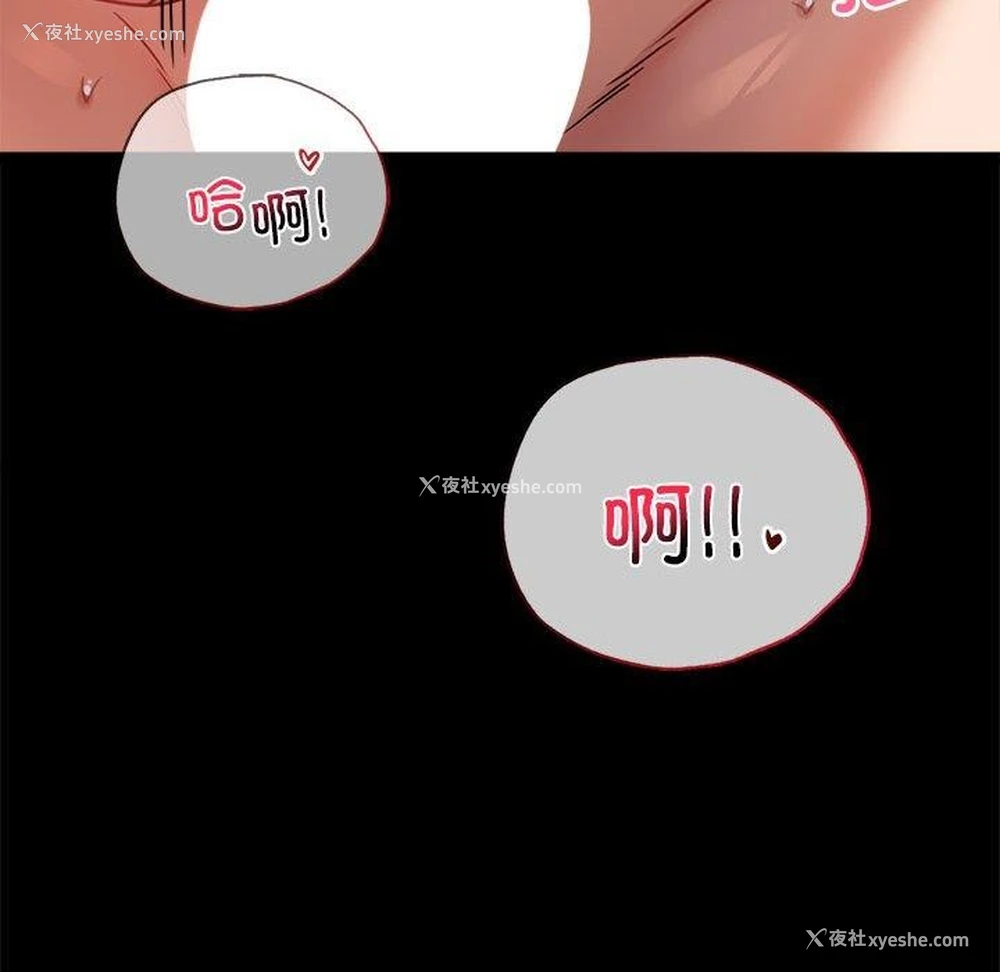 62P - 背叛的开始