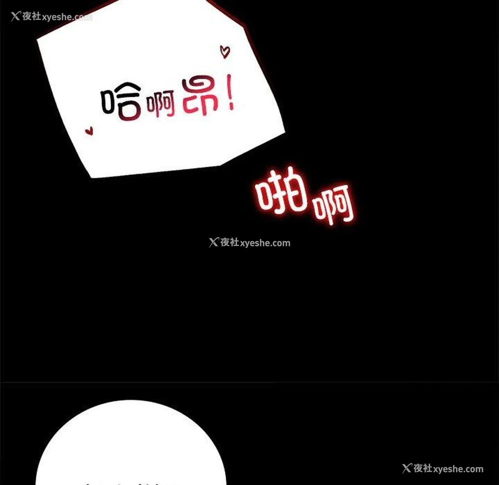 65P - 背叛的开始