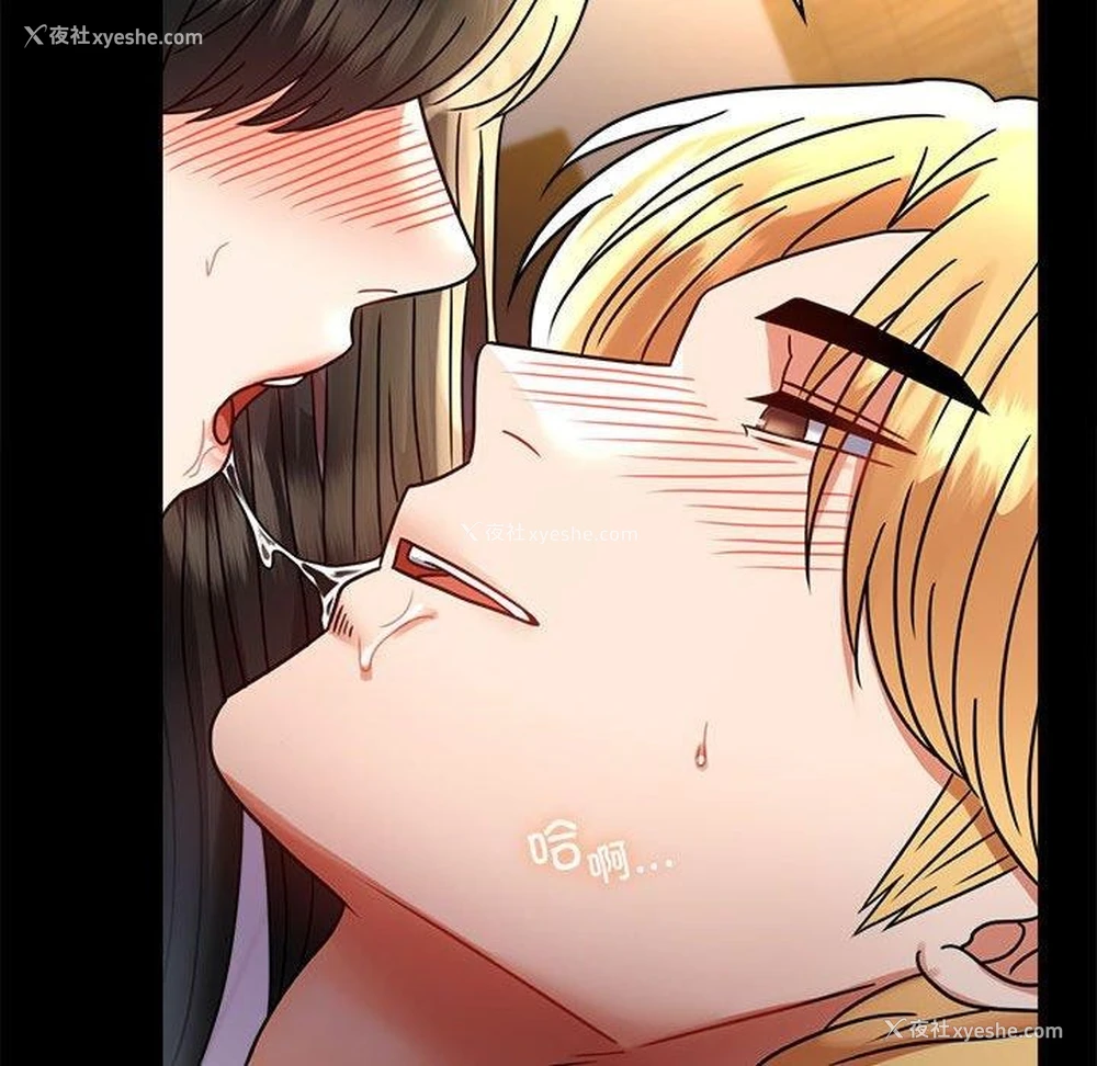 88P - 背叛的开始
