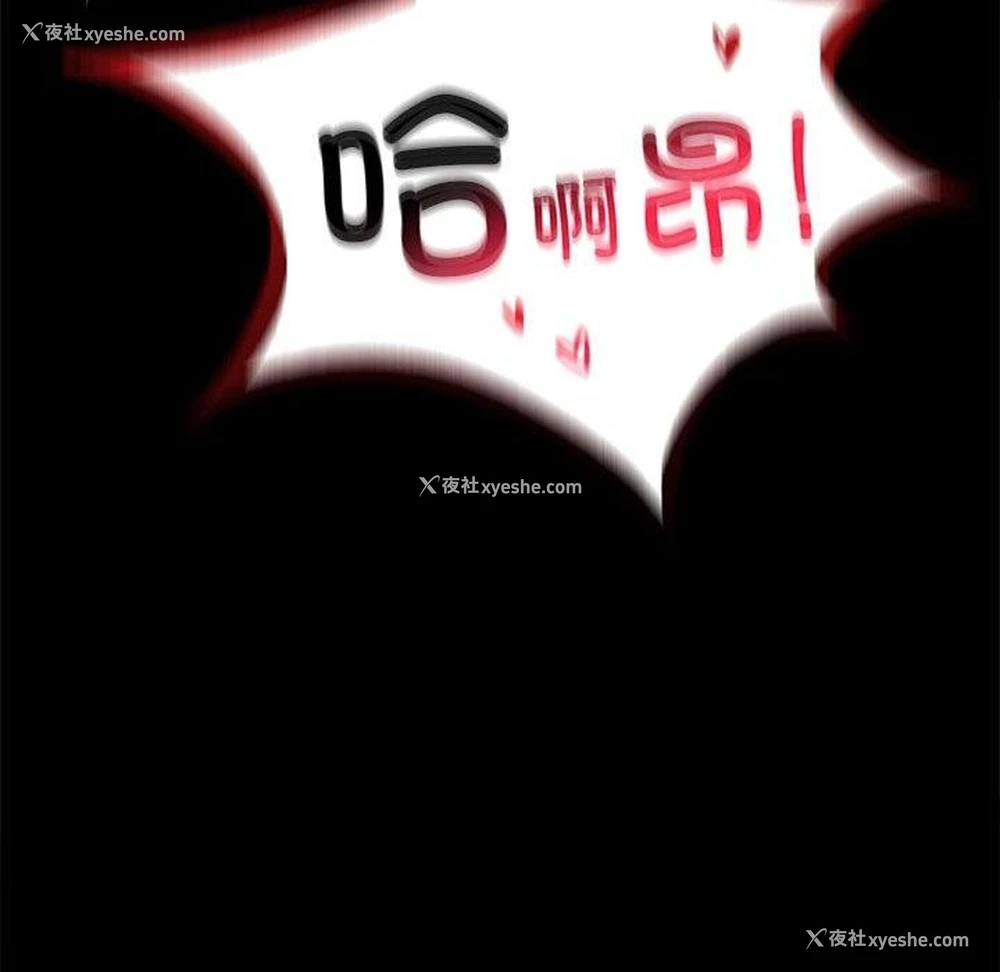 94P - 背叛的开始