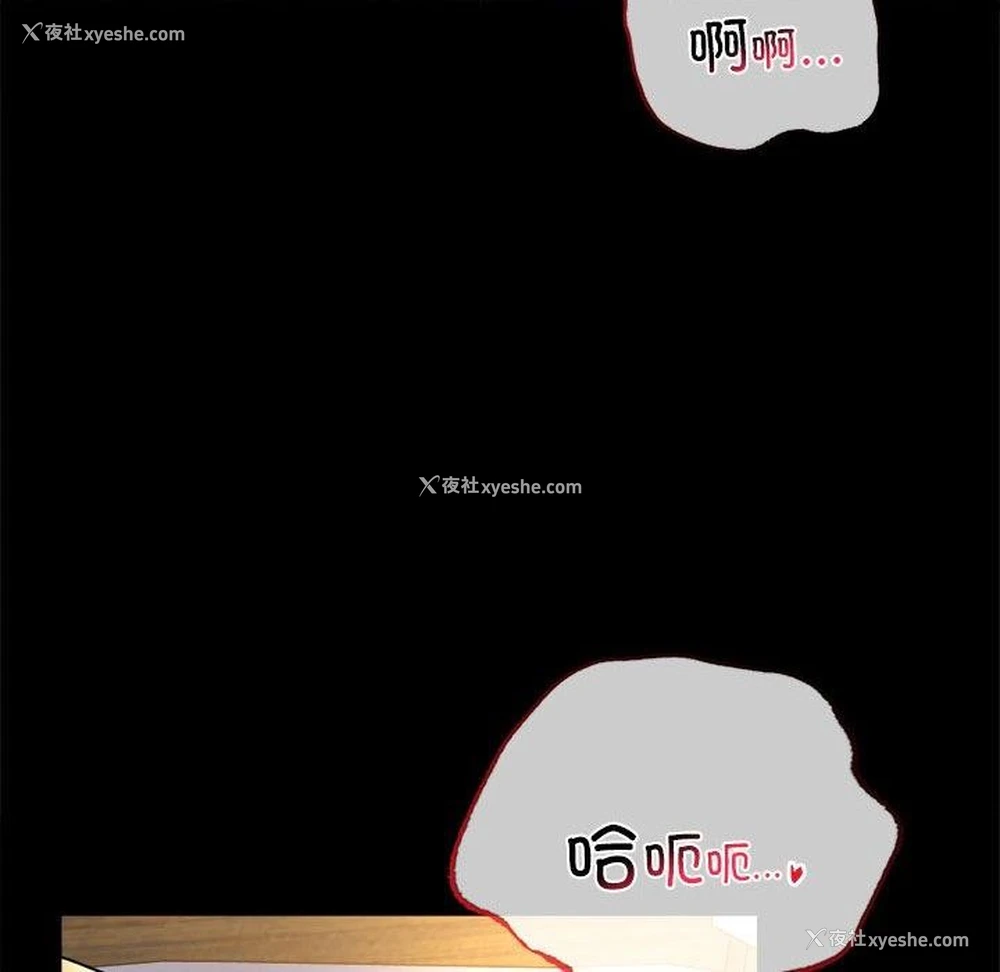 96P - 背叛的开始