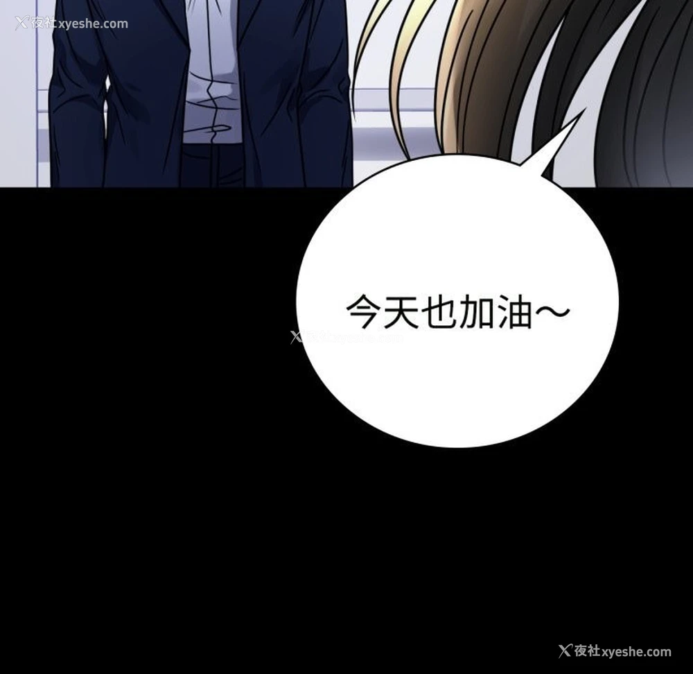 100P - 背叛的开始