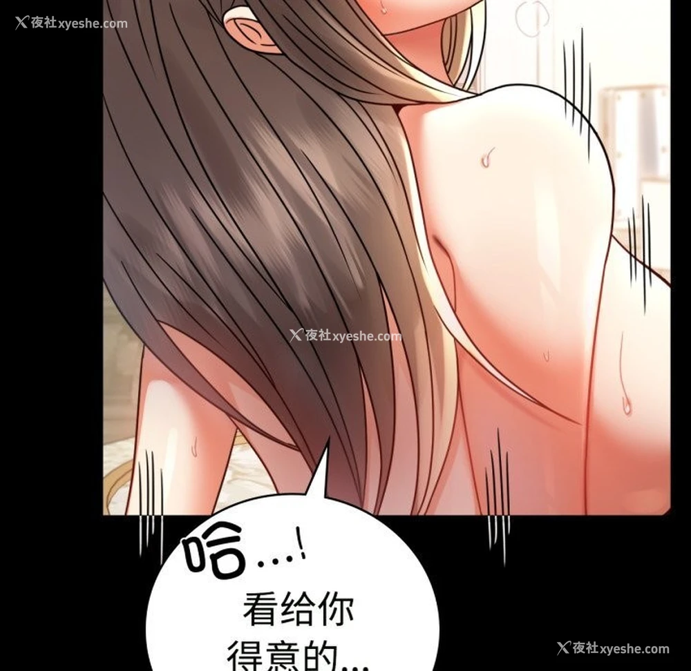122P - 背叛的开始