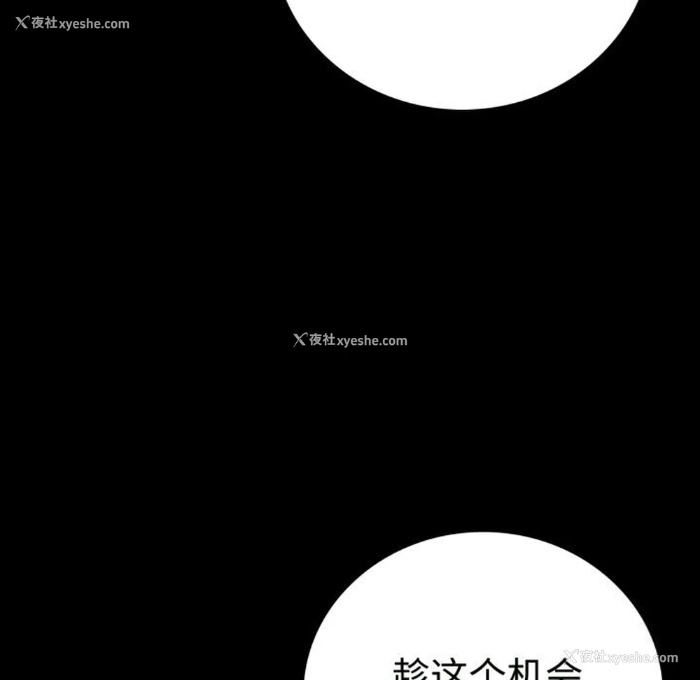 126P - 背叛的开始