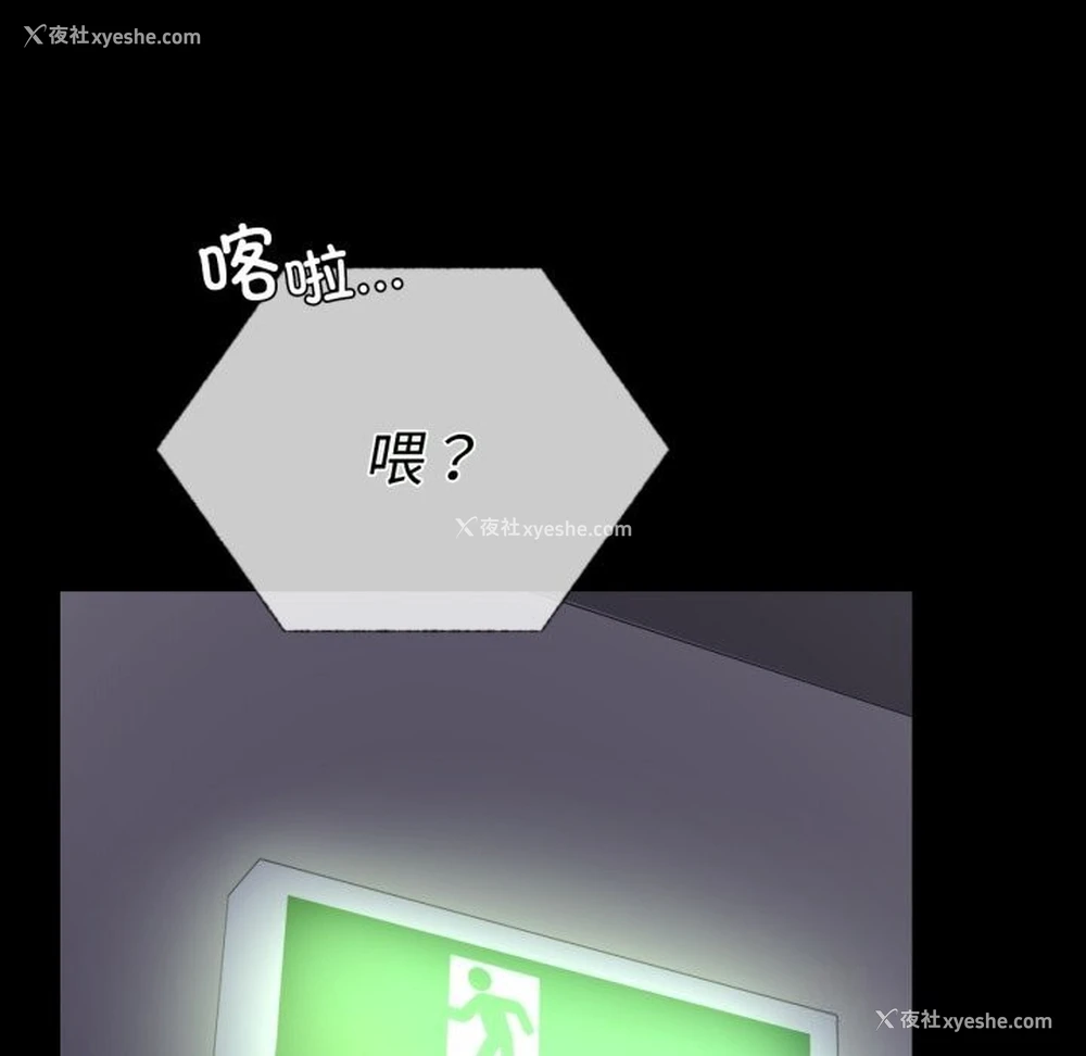 137P - 背叛的开始