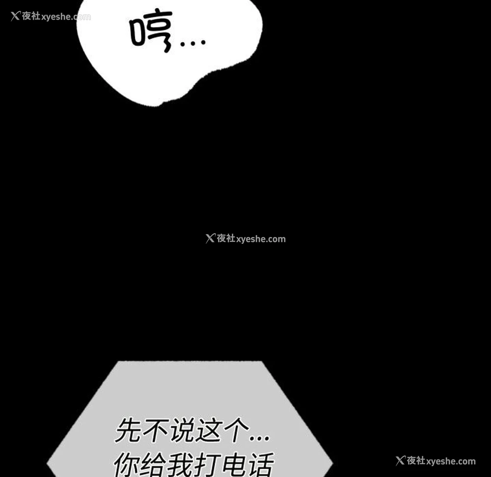 141P - 背叛的开始