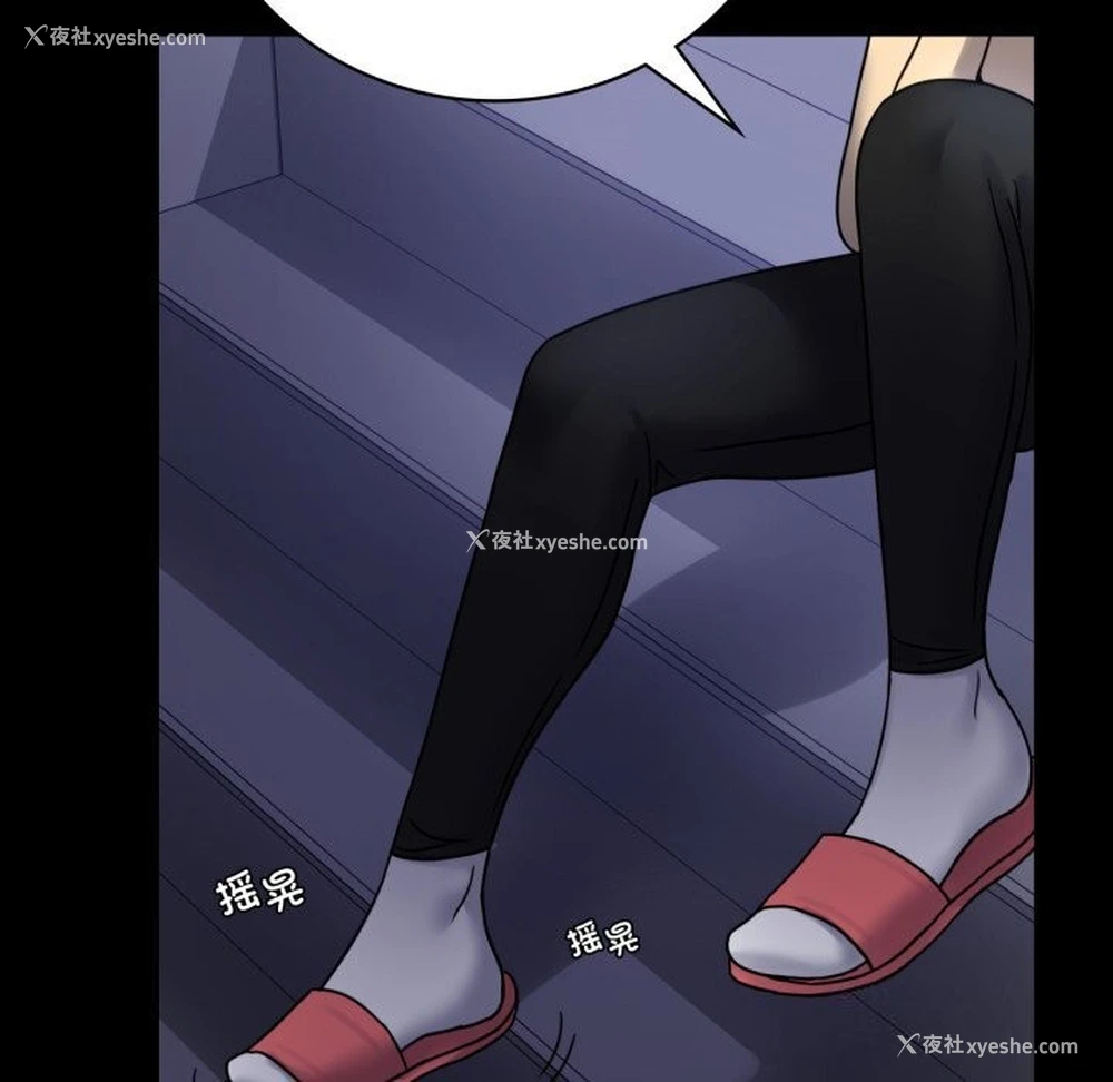144P - 背叛的开始