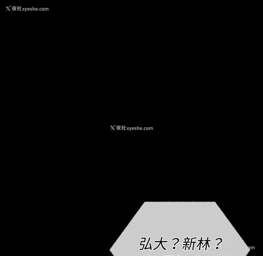 148P - 背叛的开始