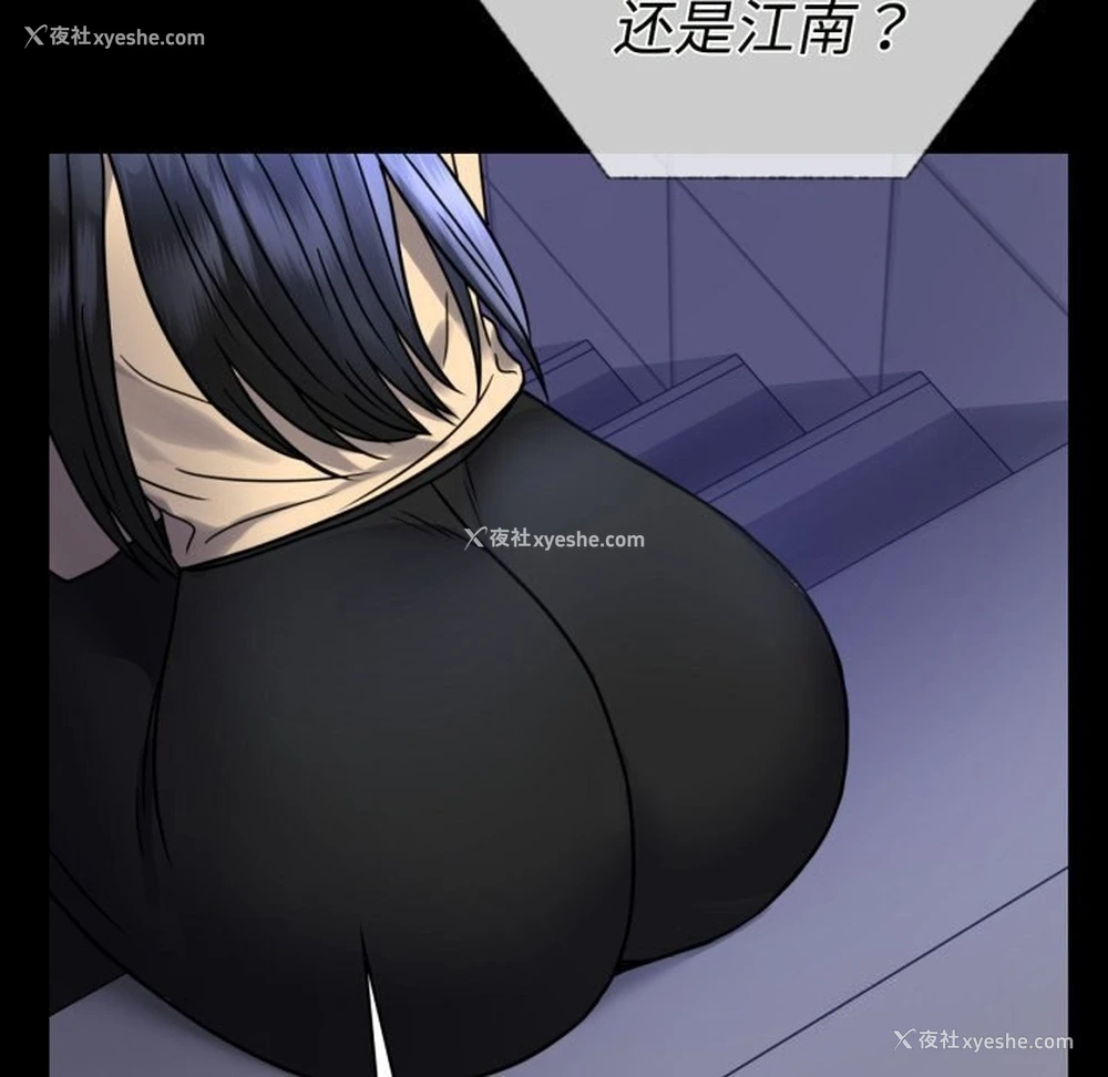 149P - 背叛的开始