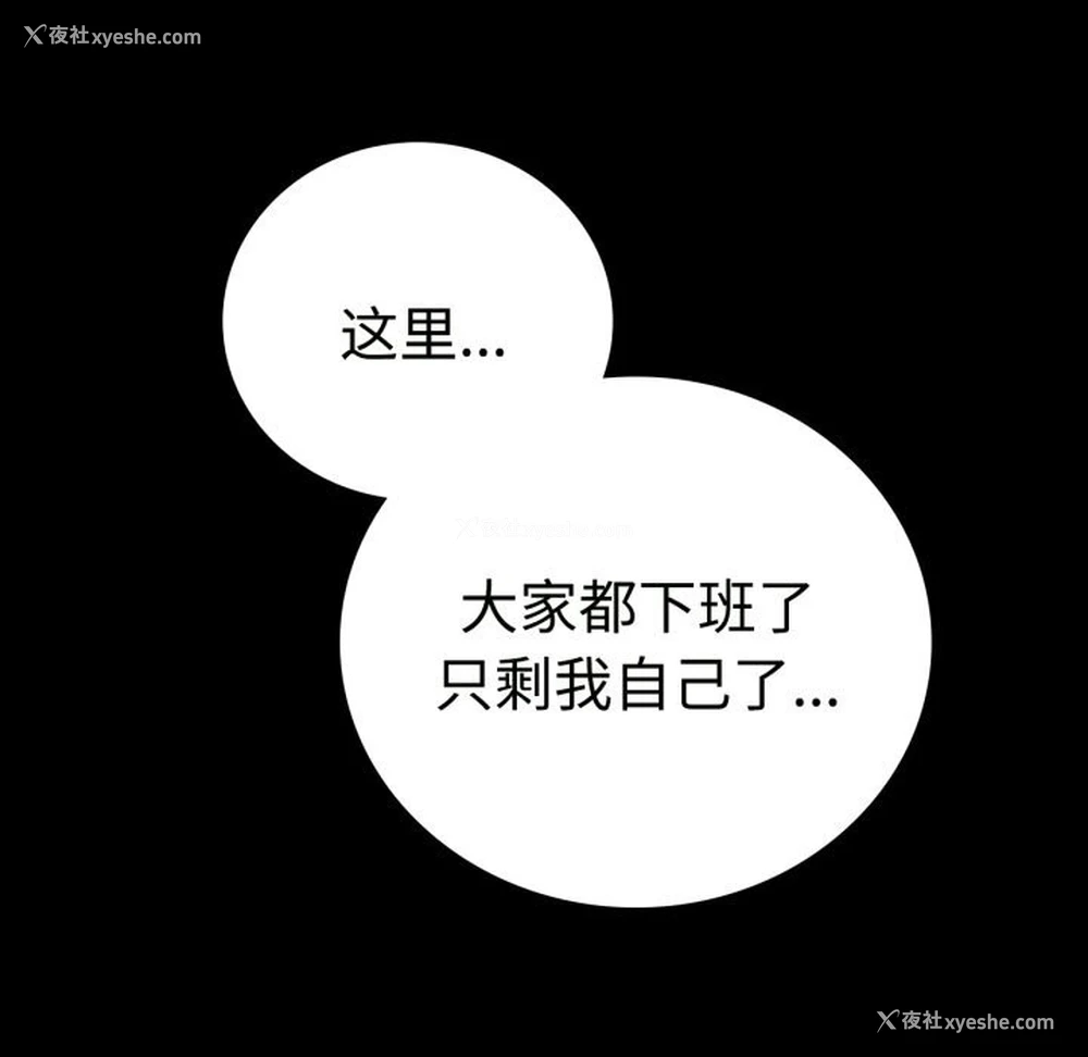 151P - 背叛的开始