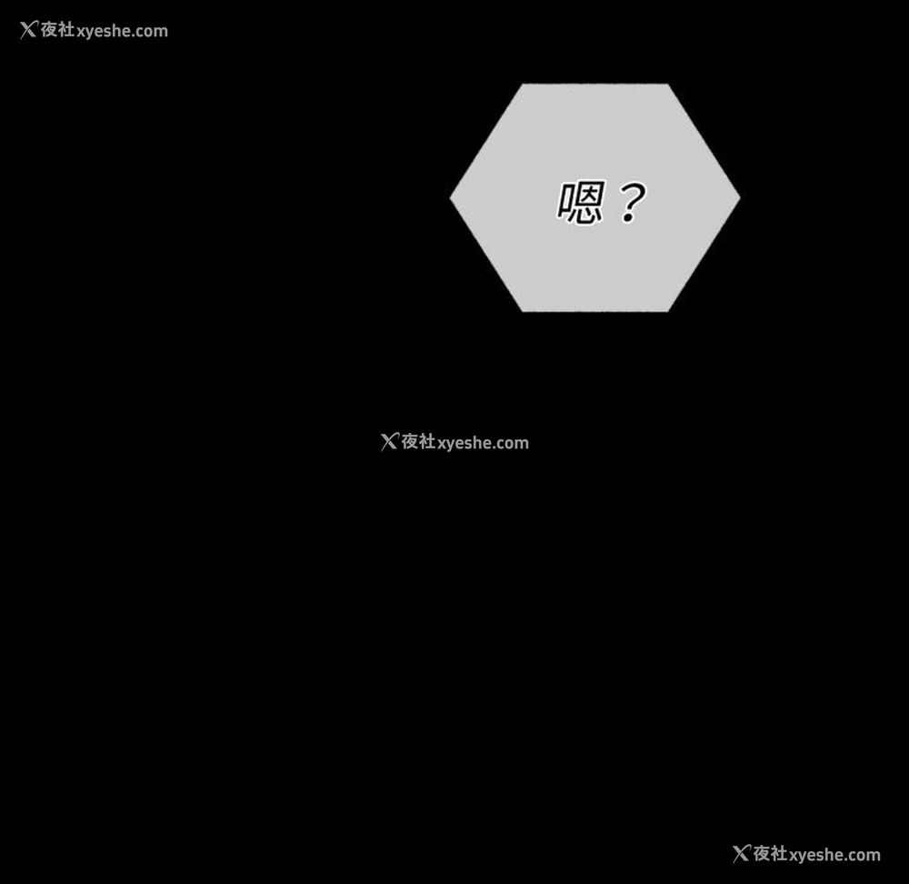 152P - 背叛的开始