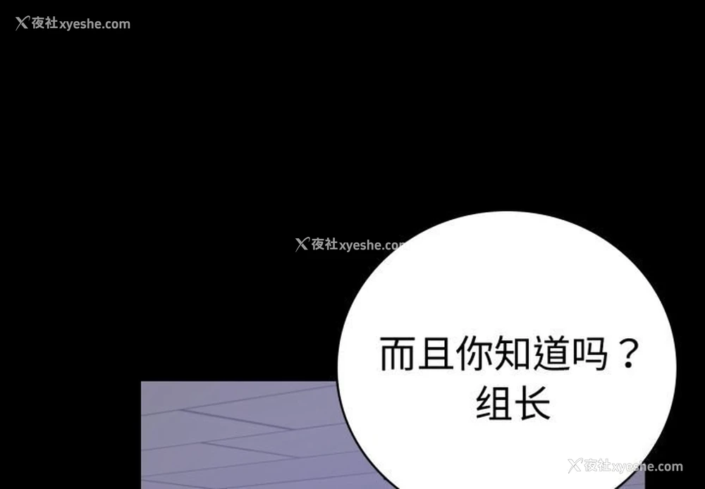 1P - 背叛的开始