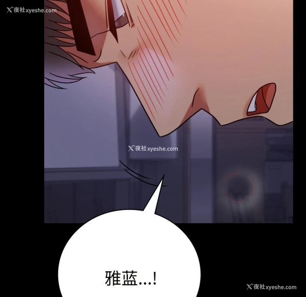 25P - 背叛的开始