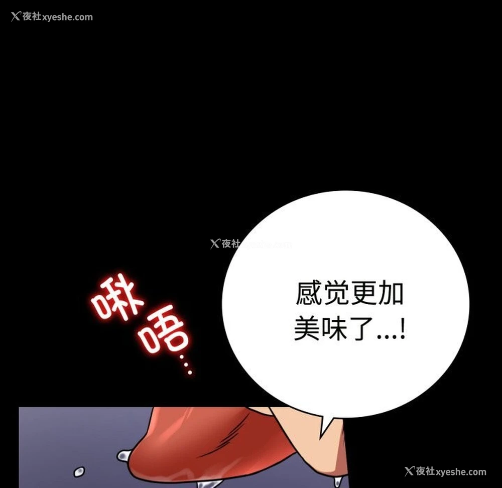 32P - 背叛的开始