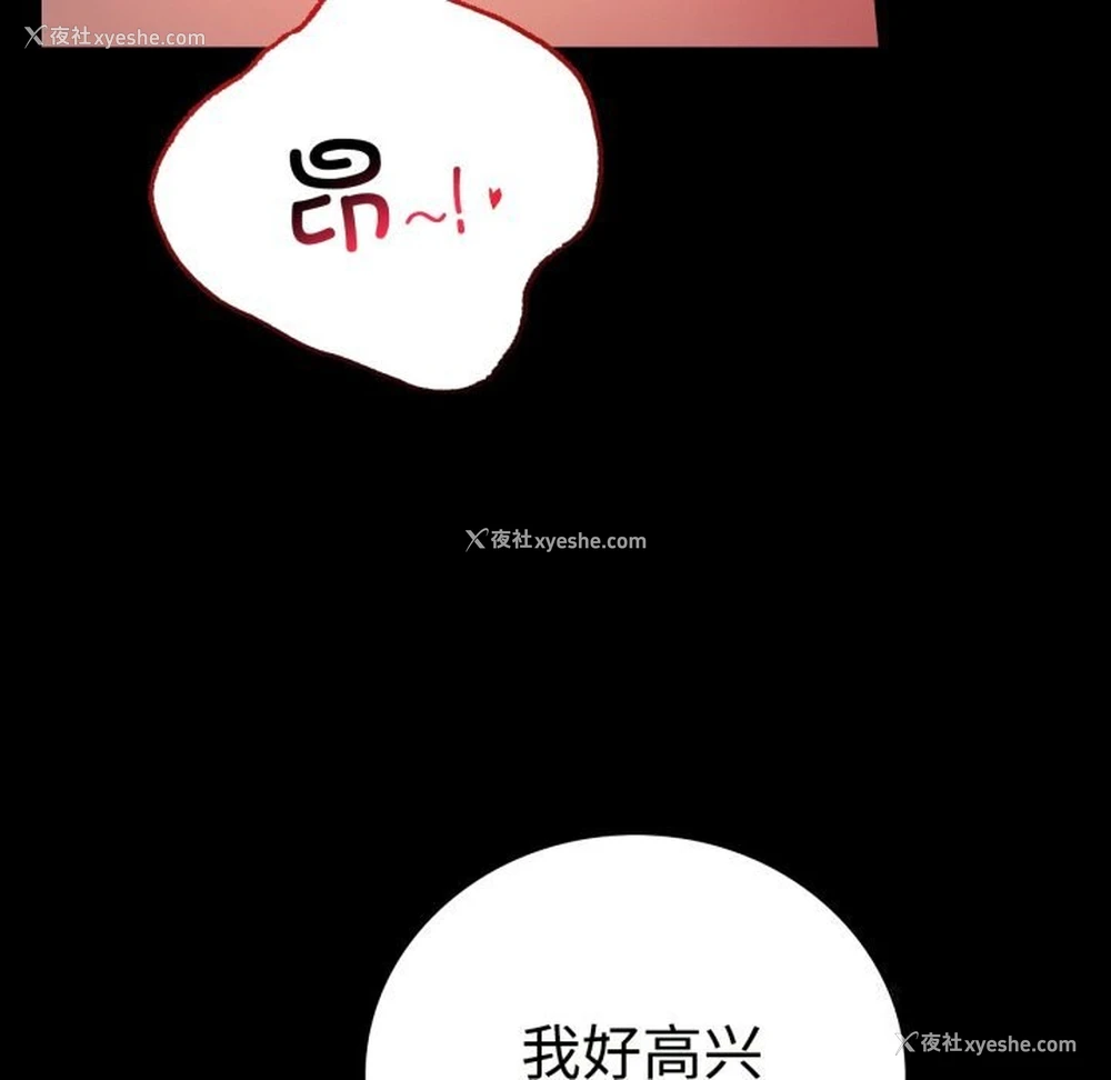 34P - 背叛的开始
