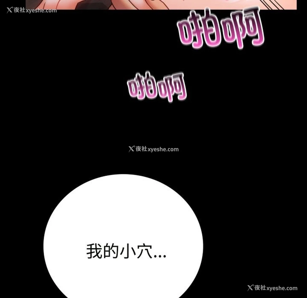 36P - 背叛的开始